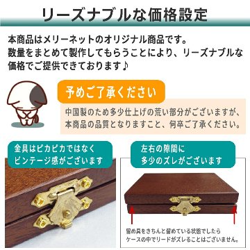 木製リードケース B♭クラリネット 5枚用 / アルトサックス 5枚用 ウォルナットの画像