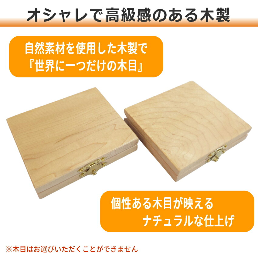 木製リードケース B♭クラリネット 5枚用 / アルトサックス 5枚用 ナチュラルの画像