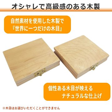 木製リードケース B♭クラリネット 5枚用 / アルトサックス 5枚用 ナチュラルの画像