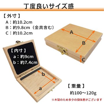 木製リードケース B♭クラリネット 5枚用 / アルトサックス 5枚用 ナチュラルの画像