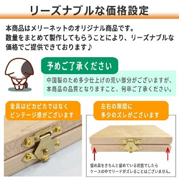 木製リードケース B♭クラリネット 5枚用 / アルトサックス 5枚用 ナチュラルの画像