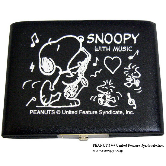 SNOOPY スヌーピー リードケース アルトサックス ブラック 5枚用 ブラック/ リード収納 可愛いリードケース / 吹奏楽部 初心者 ブラスバンド 管楽器 サックスの画像