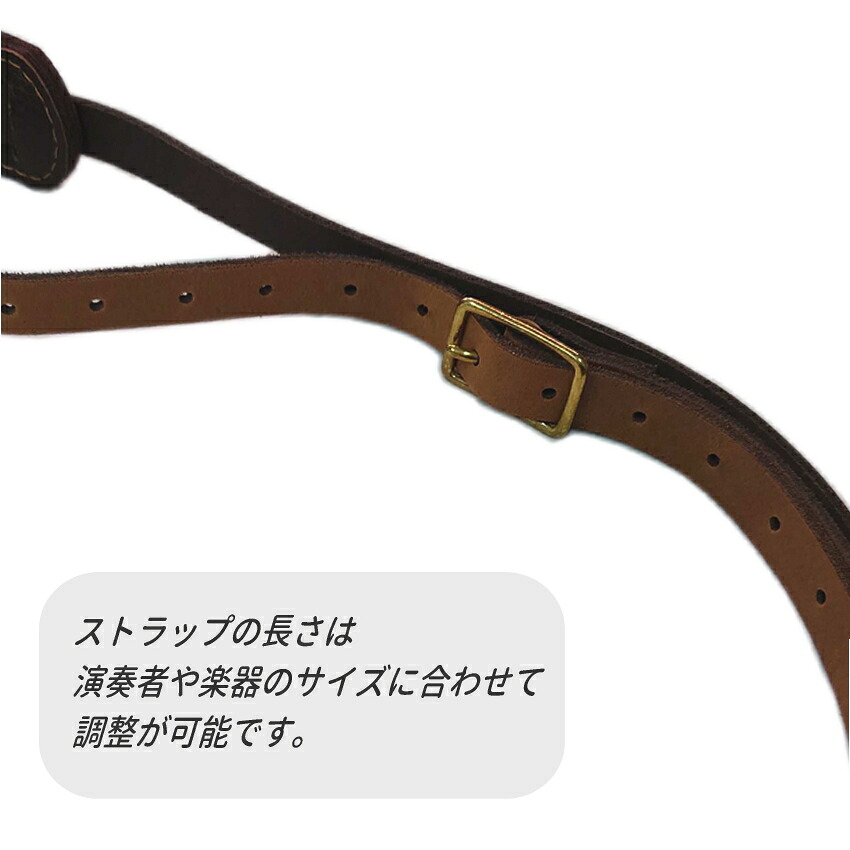 KOLBL　サックス用ストラップ　Bebop ライトブラウン　ケルブル アルトサックス テナーサックス / 吹奏楽 ブラスバンドの画像