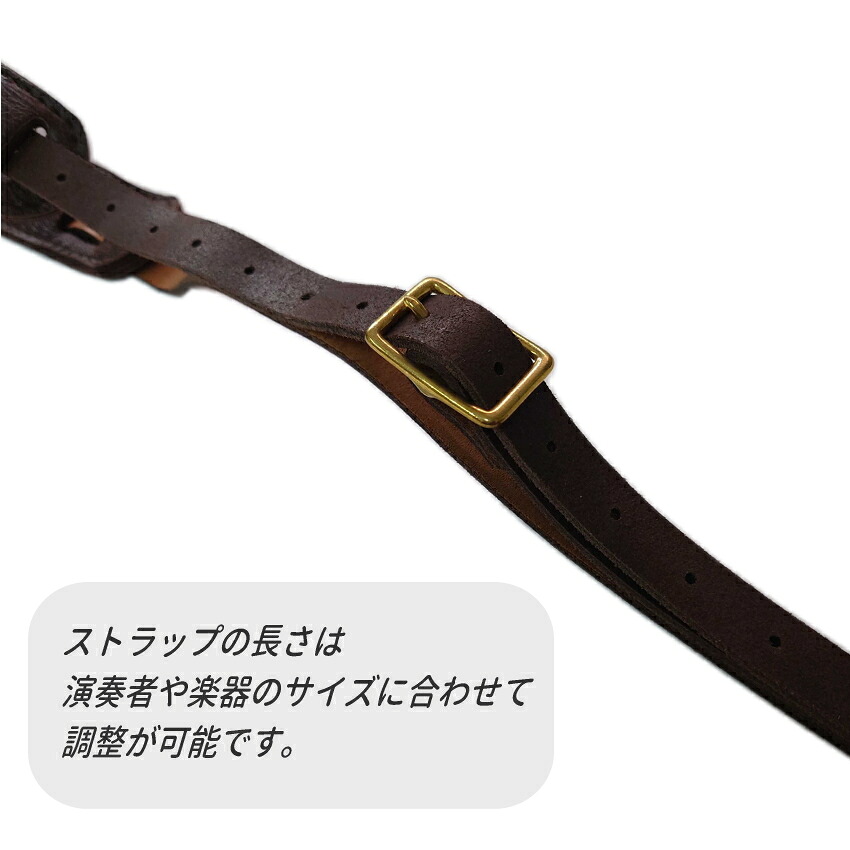 KOLBL　サックス用ストラップ　Bebop ダークブラウン　ケルブル アルトサックス テナーサックス  / 吹奏楽 ブラスバンドの画像