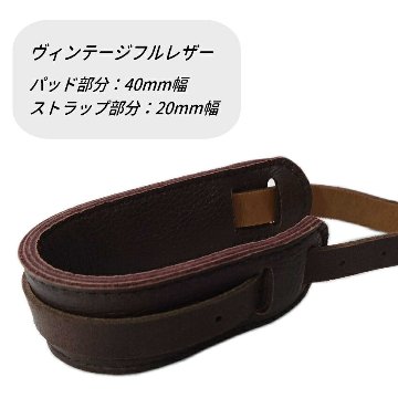 KOLBL　サックス用ストラップ　Bebop ダークブラウン　ケルブル アルトサックス テナーサックス  / 吹奏楽 ブラスバンドの画像