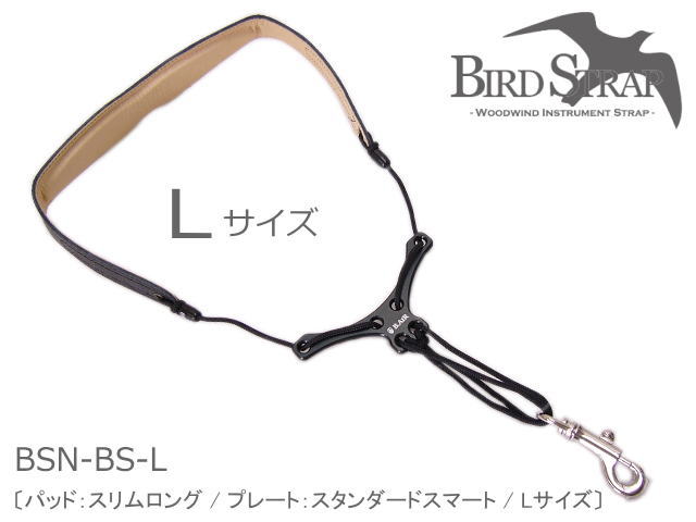 B.AIR BIRD STRAP サックス用ストラップ BSN-BP Lサイズ 国産素材 革パッドタイプ ( パッド：スリムパッド / V字プレート：スタンダード ) スナップフックの画像
