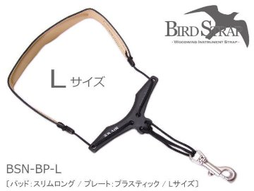 B.AIR BIRD STRAP サックス用ストラップ BSN-BP Lサイズ 国産素材 革パッドタイプ ( パッド：スリムパッド / V字プレート：プラスチック ) スナップフックの画像