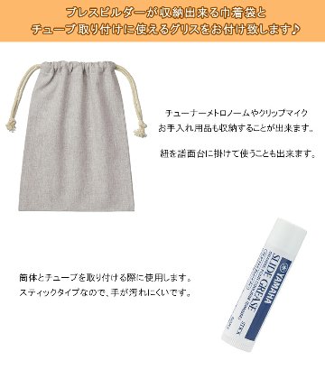 Breath Builder ブレスビルダー クラシック ブルー チューブ取り付け用 グリス 巾着袋付き (管楽器用 ボーカル用 トレーニング器具)  呼吸トレーニングの画像