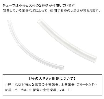 Breath Builder ブレスビルダー クラシック ブルー 巾着袋付き (管楽器用 ボーカル用 トレーニング器具)  呼吸トレーニング / 日時指定可能の画像
