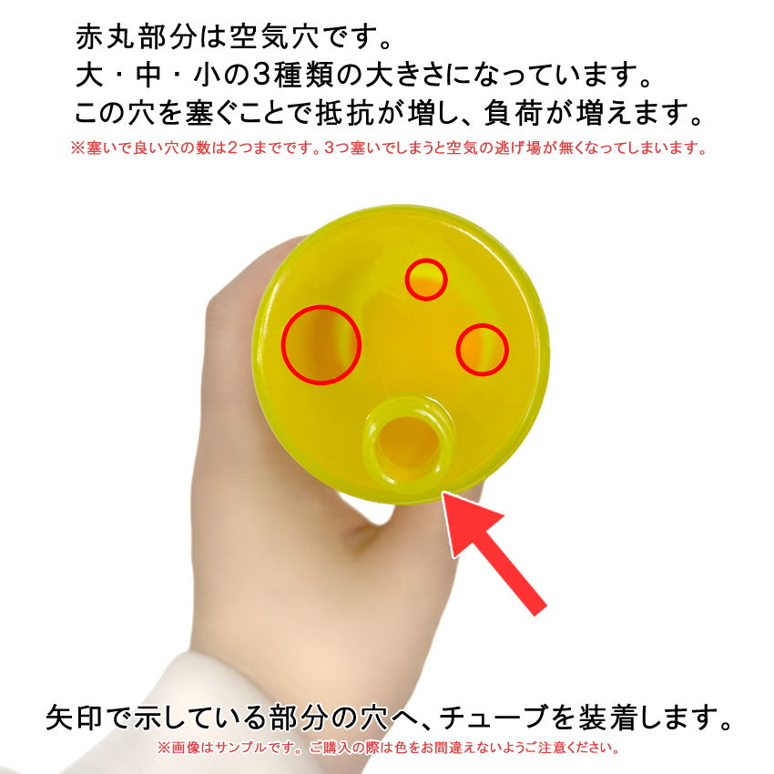 Breath Builder ブレスビルダー クラシック ブルー (管楽器用 ボーカル用 トレーニング器具)  呼吸トレーニング / 日時指定可能の画像