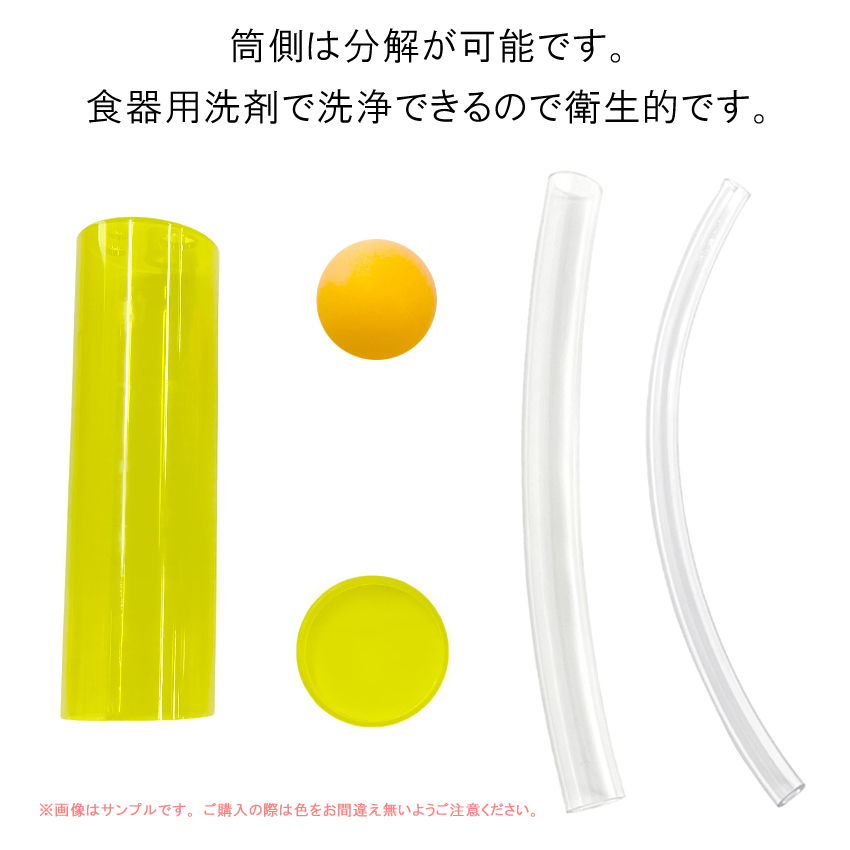 Breath Builder ブレスビルダー クラシック ブルー (管楽器用 ボーカル用 トレーニング器具)  呼吸トレーニング / 日時指定可能の画像