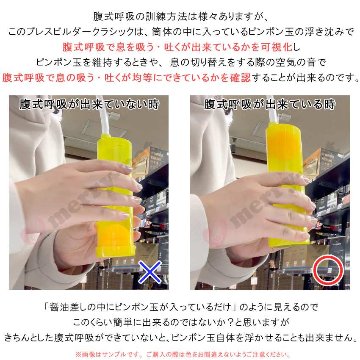 Breath Builder ブレスビルダー クラシック ブルー (管楽器用 ボーカル用 トレーニング器具)  呼吸トレーニング / 日時指定可能の画像