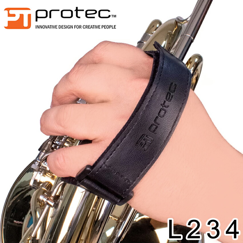 PROTEC プロテック フレンチホルン レザーハンドストラップ ホルンプロテクター L234 汎用タイプ/マジックテープ式 柔軟性のあるレザー仕様の画像