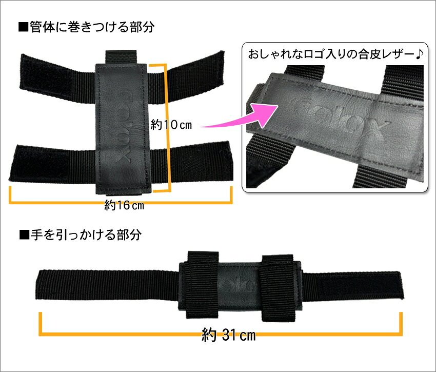GALAX ギャラックス フレンチホルン ホールディングストラップ ホルンストラップ 幅広い機種にご使用頂ける汎用ストラップ プロテクターの画像