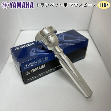 YAMAHA ヤマハ トランペット マウスピース TR-11B4 シルバー 銀メッキ スタンダード 吹奏楽向け YTR-2330 YTR-3335S YTR-4335GS 標準付属品の画像