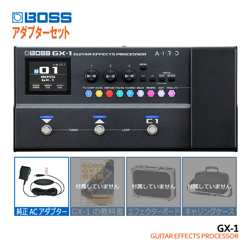 BOSS マルチエフェクター GX-1 純正アダプターセット ボス エフェクターの画像