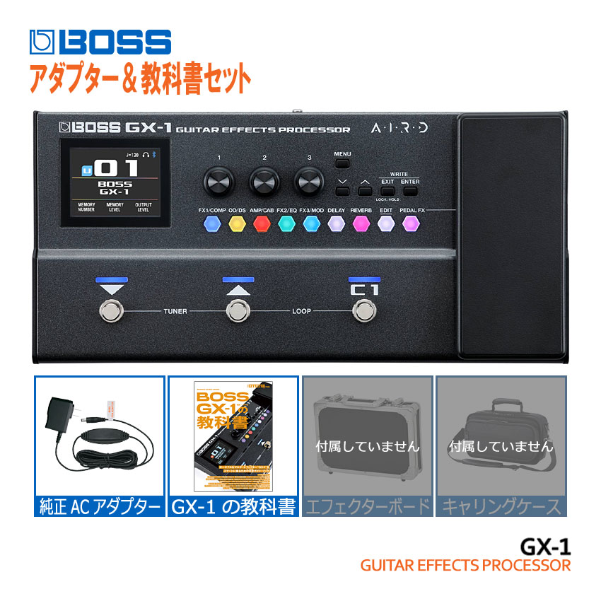 BOSSマルチエフェクター GX-1 純正アダプター＆教科書セット ボス エフェクターの画像