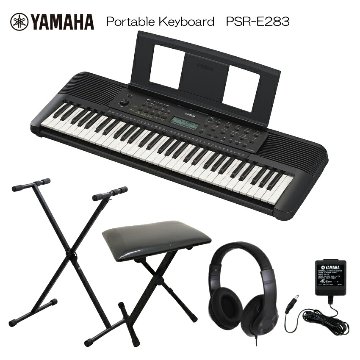 ヤマハ ポータブル キーボード PSR-E283 X型スタンド＆椅子付き ピアノ YAMAHAの画像