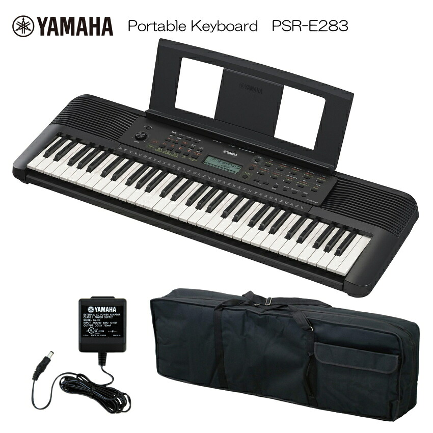 ヤマハ ポータブル キーボード PSR-E283 ケース付き ピアノ YAMAHAの画像