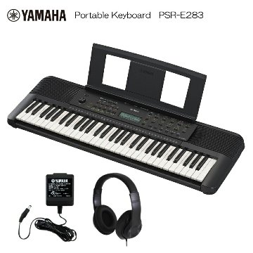 ヤマハ ポータブル キーボード PSR-E283 ヘッドフォン付き ピアノ YAMAHAの画像
