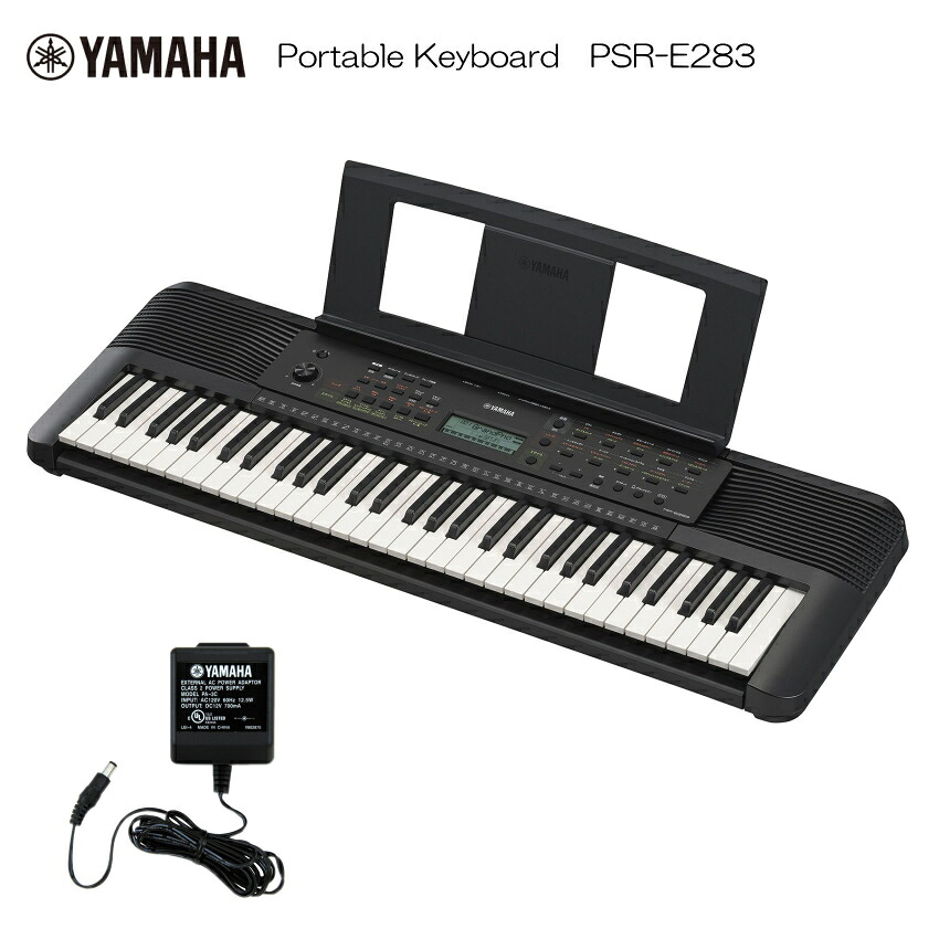 ヤマハ ポータブル キーボード PSR-E283 ピアノ YAMAHAの画像