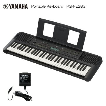 ヤマハ ポータブル キーボード PSR-E283 ピアノ YAMAHAの画像