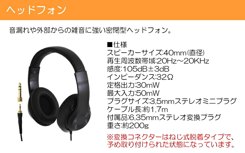 スタンド固定ベルト付■ヤマハ ポータブル キーボード PSR-E383 X型スタンド＆椅子付き ピアノ YAMAHAの画像