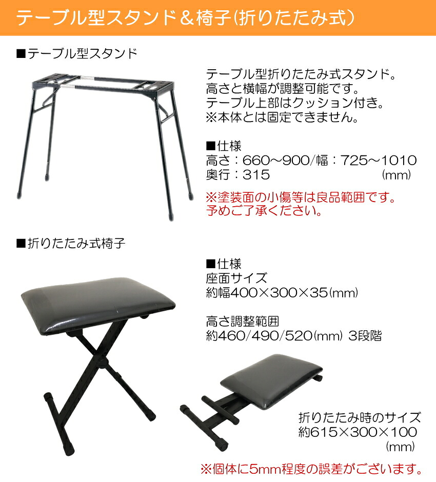 ヤマハ ポータブル キーボード PSR-E383 テーブル型スタンド＆椅子＆ケース付き ピアノ YAMAHAの画像