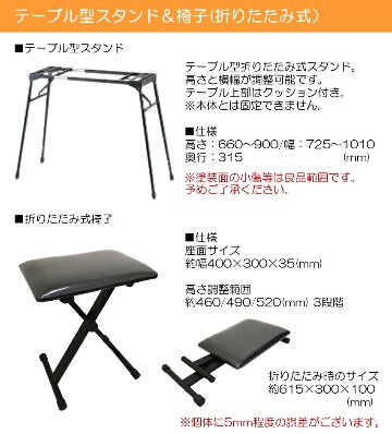 ヤマハ ポータブル キーボード PSR-E383 テーブル型スタンド＆椅子＆ケース付き ピアノ YAMAHAの画像