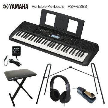 ヤマハ ポータブル キーボード PSR-E383 純正スタンド＆椅子＆ペダル付き ピアノ YAMAHAの画像