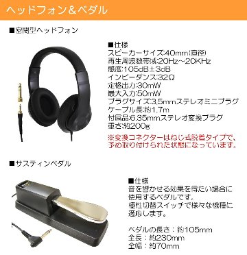ヤマハ ポータブル キーボード PSR-E383 純正スタンド＆椅子＆ペダル付き ピアノ YAMAHAの画像