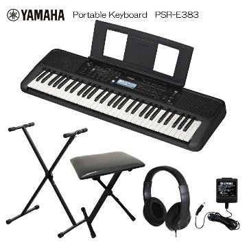 ヤマハ ポータブル キーボード PSR-E383 X型スタンド＆椅子付き ピアノ YAMAHAの画像