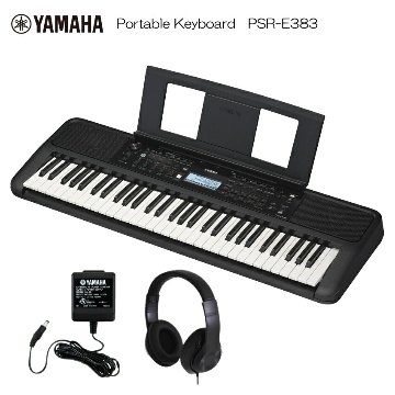 ヤマハ ポータブル キーボード PSR-E383 ヘッドフォン付き ピアノ YAMAHAの画像