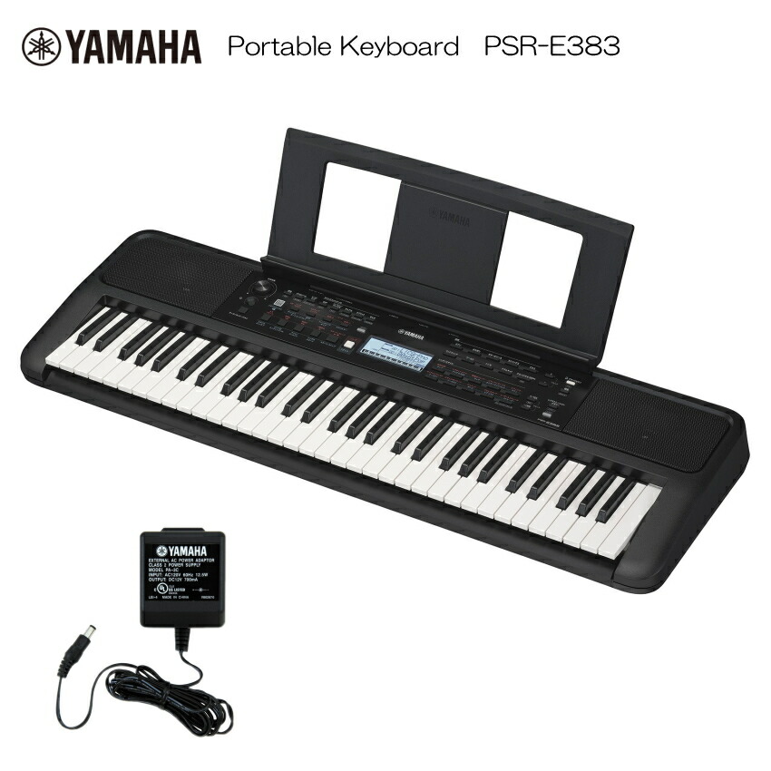 ヤマハ ポータブル キーボード PSR-E383 ピアノ YAMAHAの画像