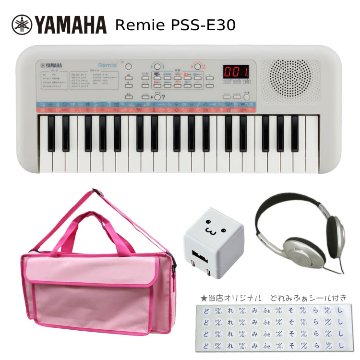 ヤマハ YAMAHA ミニキーボード Remie PSS-E30 鍵盤バッグ(KHB-08)/USB充電器/ヘッドフォン付きの画像