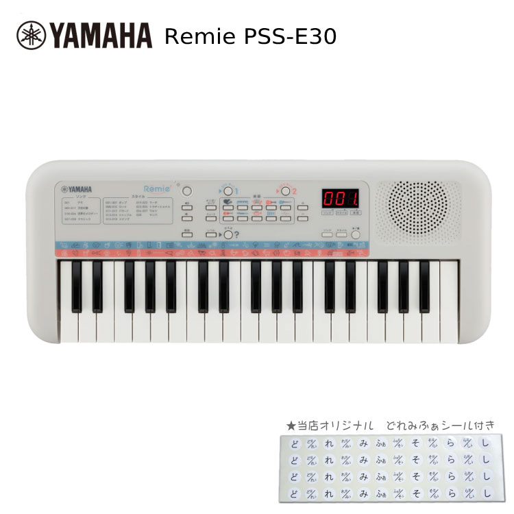ヤマハ YAMAHA ミニキーボード Remie PSS-E30の画像