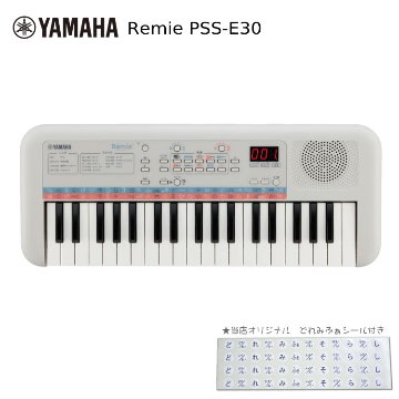 ヤマハ YAMAHA ミニキーボード Remie PSS-E30の画像