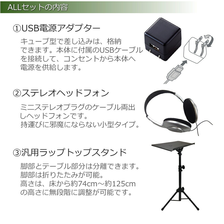 ヤマハ PSS-A50  電源アダプタ ヘッドフォン ケース スタンド更にスタンド用ケース付き  ポータブルキーボード 演奏 録音 音楽制作マルチタイプの画像