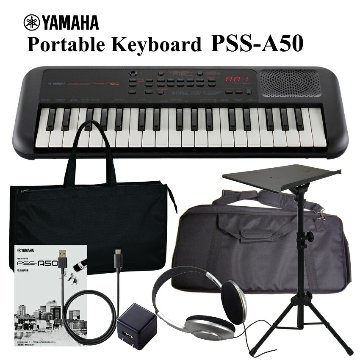 ヤマハ PSS-A50  電源アダプタ ヘッドフォン ケース スタンド更にスタンド用ケース付き  ポータブルキーボード 演奏 録音 音楽制作マルチタイプの画像