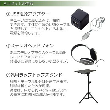 ヤマハ PSS-A50  電源アダプタ ヘッドフォン ケース スタンド更にスタンド用ケース付き  ポータブルキーボード 演奏 録音 音楽制作マルチタイプの画像