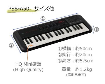 ヤマハ PSS-A50  電源アダプタ ヘッドフォン ケース スタンド更にスタンド用ケース付き  ポータブルキーボード 演奏 録音 音楽制作マルチタイプの画像