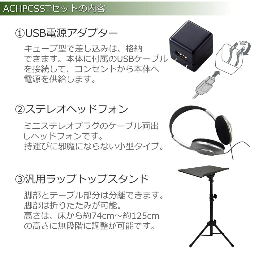 ヤマハ PSS-A50  電源アダプタ ヘッドフォン ケース スタンド付き  ポータブルキーボード 演奏 録音 音楽制作マルチタイプ YAMAHAミニキーボードの画像
