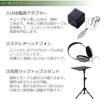 ヤマハ PSS-A50  電源アダプタ ヘッドフォン ケース スタンド付き  ポータブルキーボード 演奏 録音 音楽制作マルチタイプ YAMAHAミニキーボードの画像