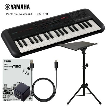 ヤマハ PSS-A50  電源アダプタ スタンド付き  ポータブルキーボード 演奏 録音 音楽制作マルチタイプ YAMAHAミニキーボードの画像