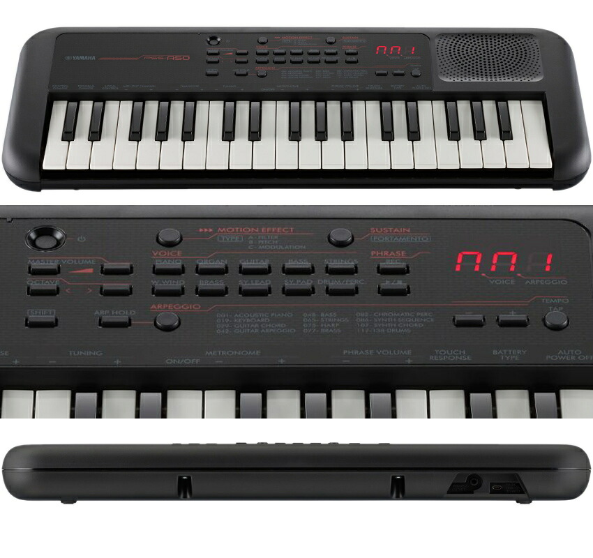 ヤマハ PSS-A50  電源アダプタ ヘッドフォン付き  ポータブルキーボード 演奏 録音 音楽制作マルチタイプ YAMAHAミニキーボードの画像