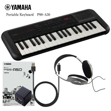 ヤマハ PSS-A50  電源アダプタ ヘッドフォン付き  ポータブルキーボード 演奏 録音 音楽制作マルチタイプ YAMAHAミニキーボードの画像