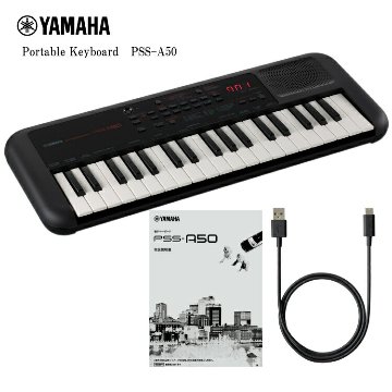 ヤマハ ポータブルキーボード PSS-A50 演奏 録音 音楽制作マルチタイプ YAMAHAミニキーボードの画像