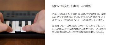 ヤマハ ポータブルキーボード PSS-A50 演奏 録音 音楽制作マルチタイプ YAMAHAミニキーボードの画像