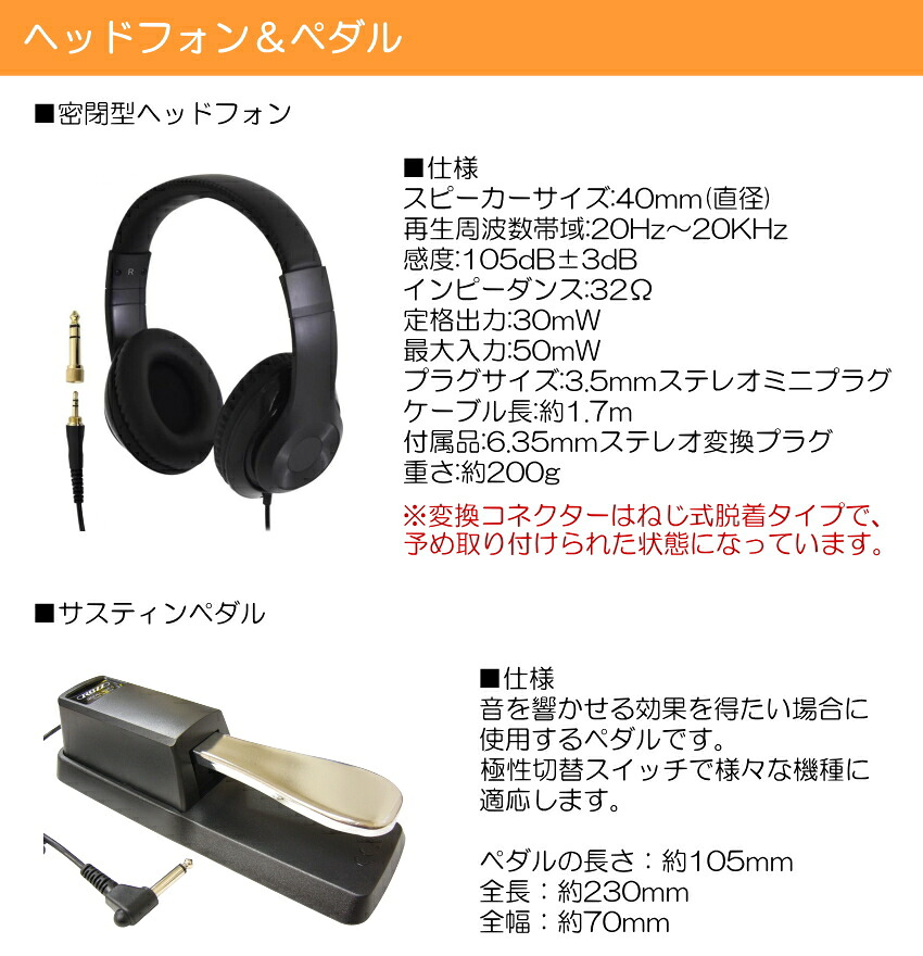 ヤマハ 光る鍵盤 キーボード EZ-310 純正スタンド＆椅子＆ペダル付き お手軽 ピアノ 子供 YAMAHAの画像