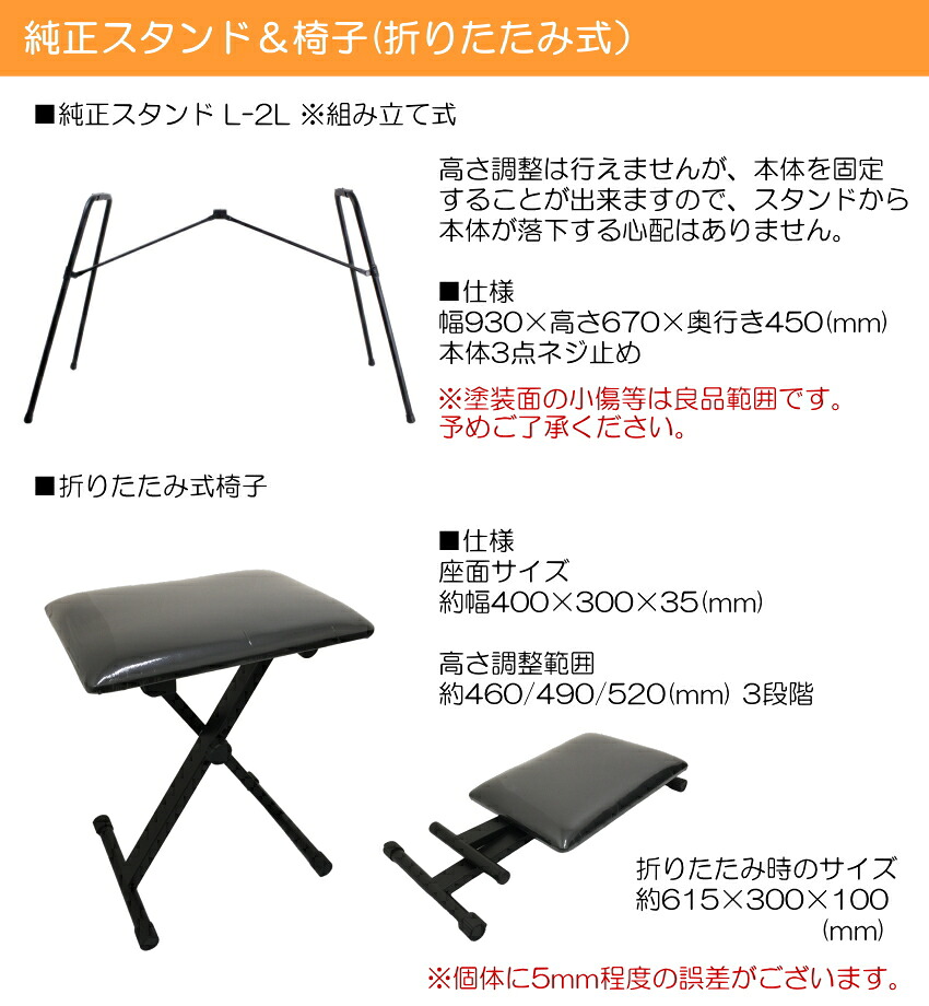 ヤマハ 光る鍵盤 キーボード EZ-310 純正スタンド＆椅子＆ペダル付き お手軽 ピアノ 子供 YAMAHAの画像